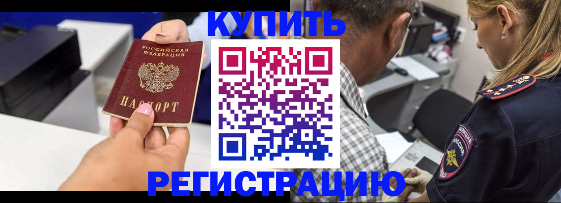 регистрация для дет. сада в Осинниках